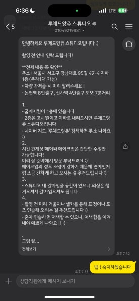 루체드 이미지