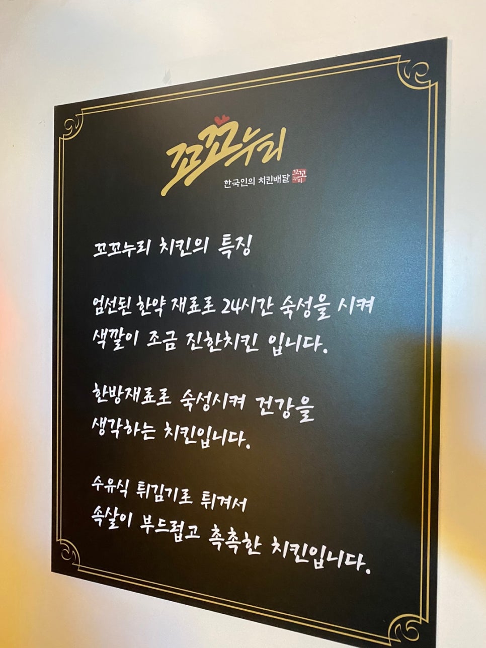 꼬꼬누리 이미지