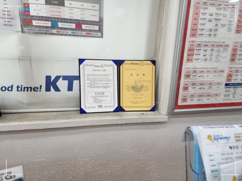 행복알뜰매장 이미지