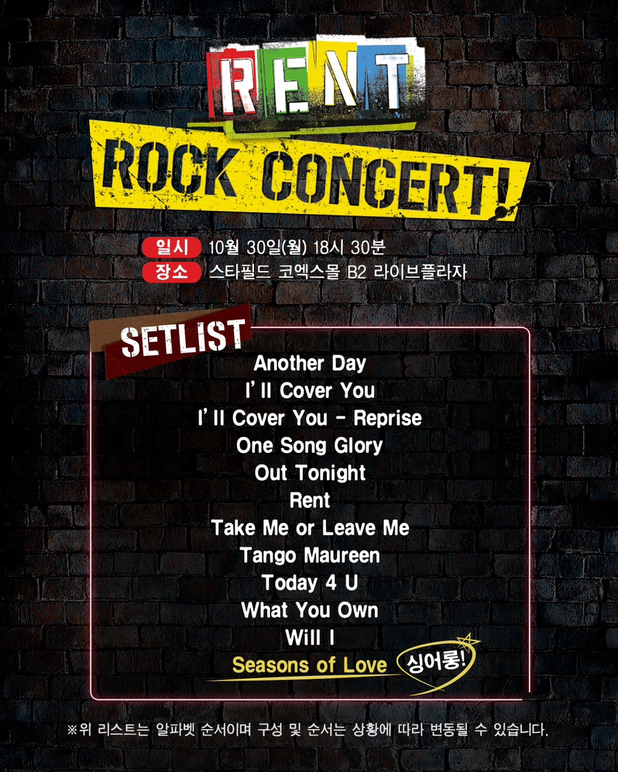 락렌트 이미지