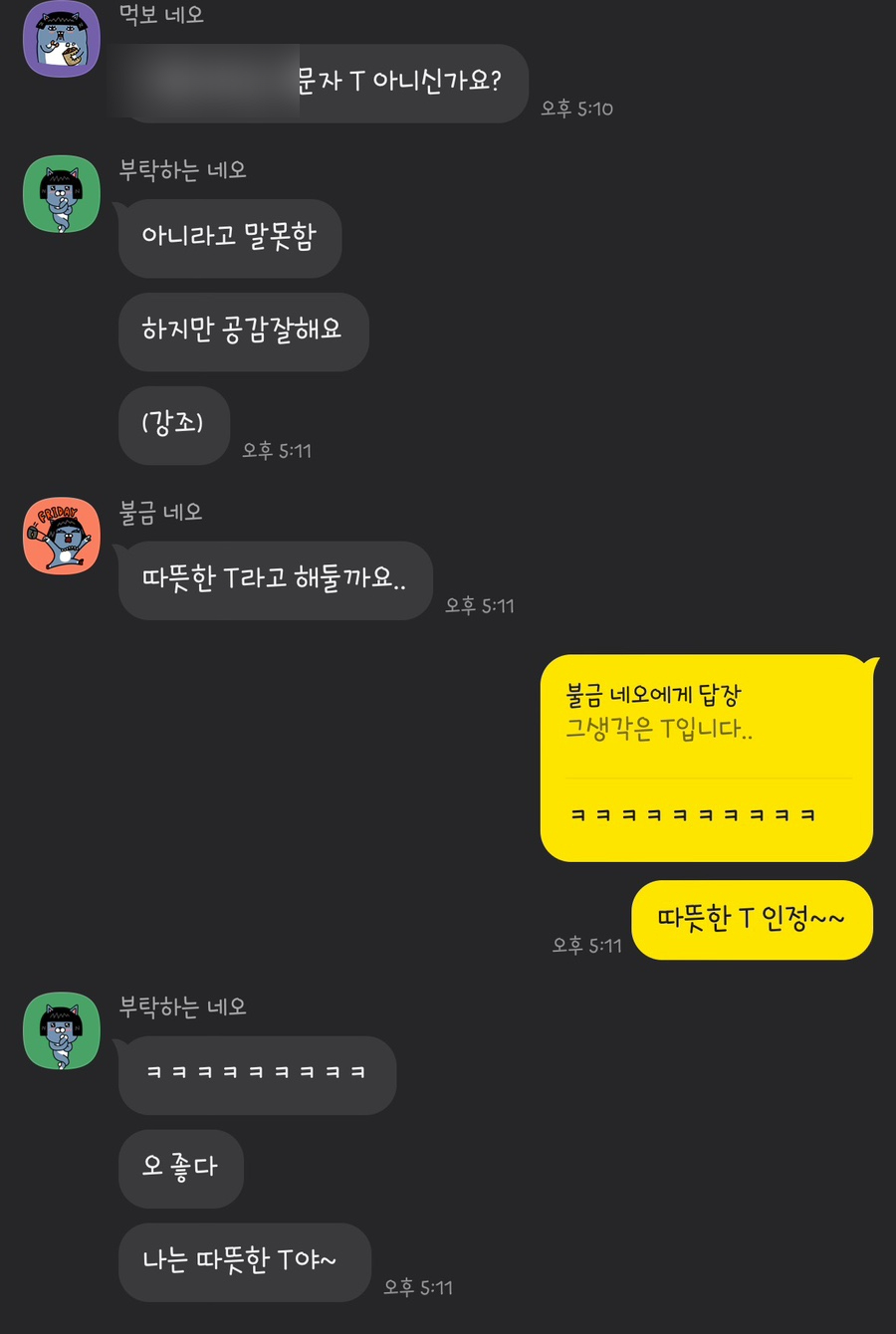 이딜리크 이미지