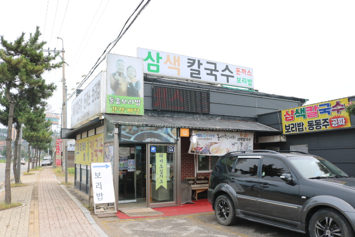 고전칼국수 이미지