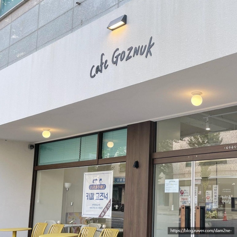 망고네떡공방 이미지