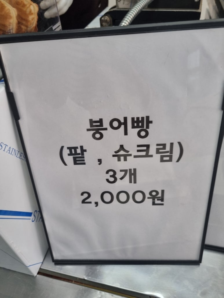 뉴셀붕 이미지