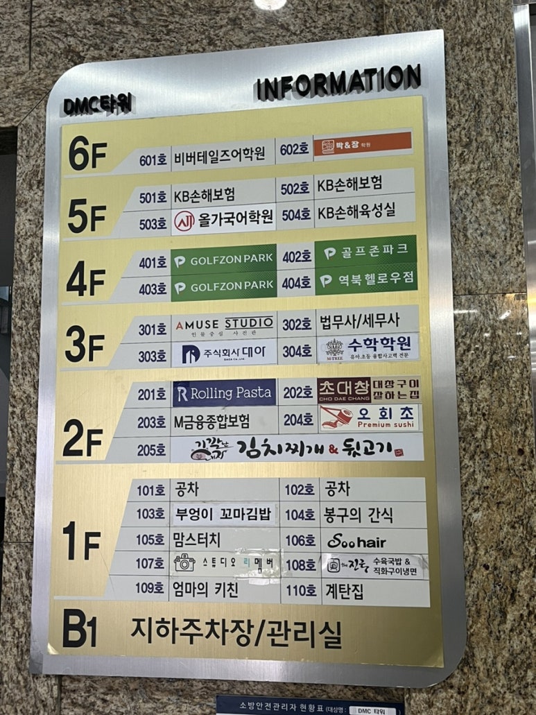 공차용인역북점 이미지