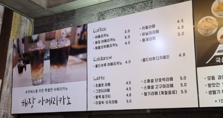 카페더온 이미지