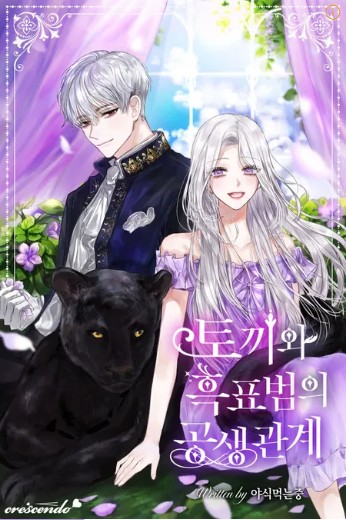 진심토끼 이미지