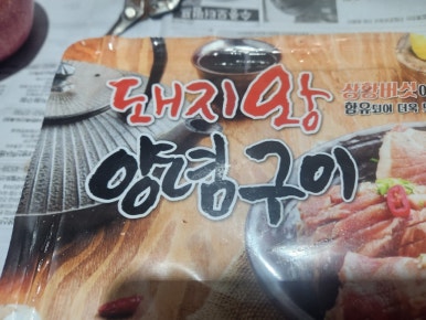 대서푸드 이미지