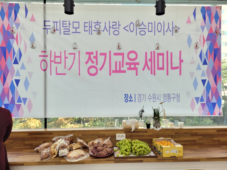 태후사랑 이미지