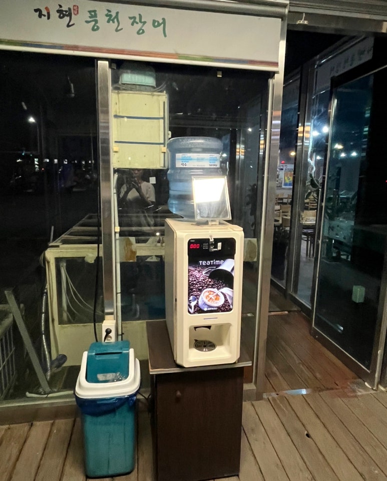 지현풍천장어직판장 이미지