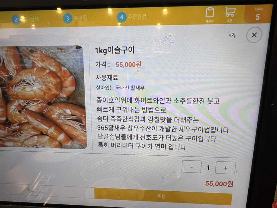 창우개발 이미지