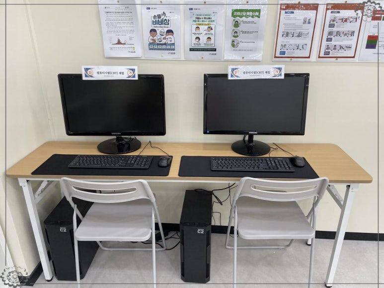나인요양보호사교육원 이미지