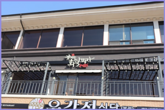 꽃을피자 이미지