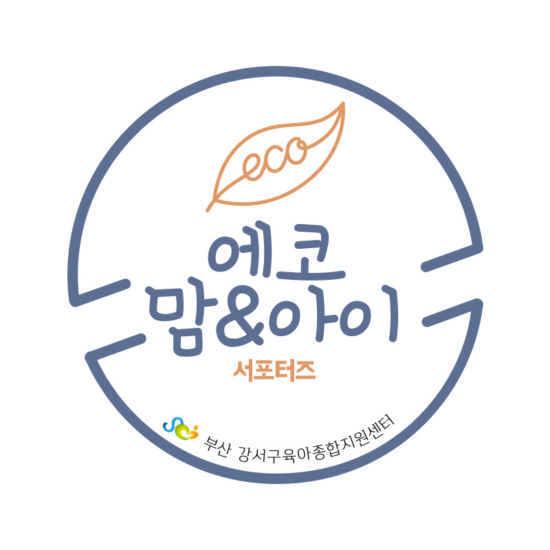 에코히어로 이미지