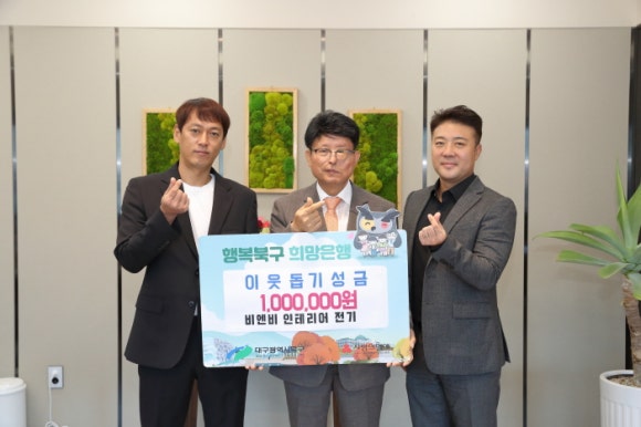 성금인테리어 이미지
