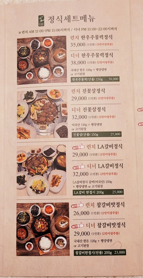배꼽집 이미지