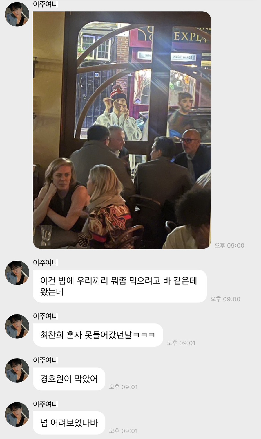 제일집 이미지