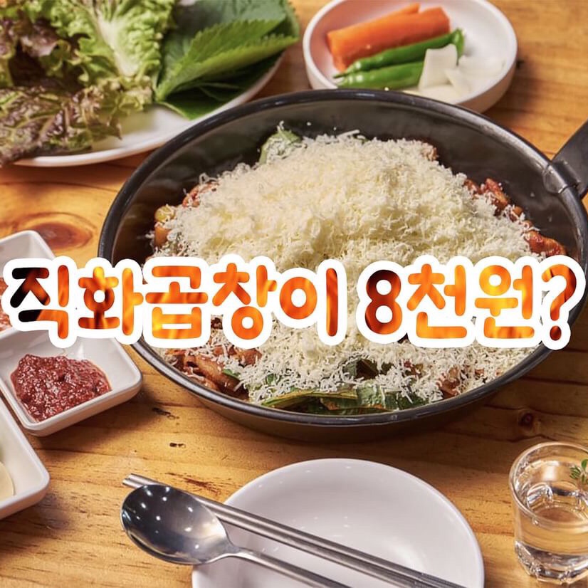 삼룡이네 이미지