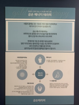바디케어힐링운동교육센터 이미지