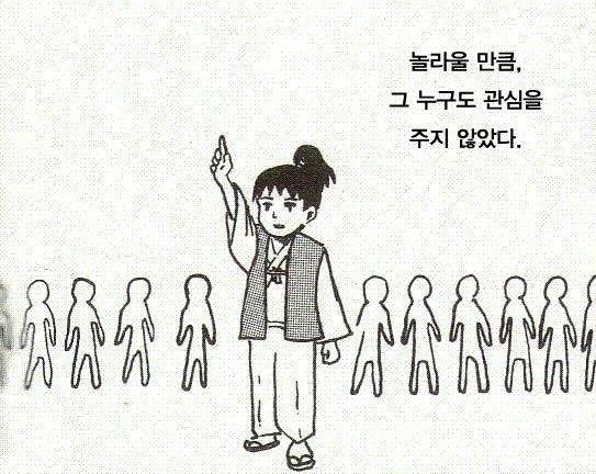 홍아 양꼬치 이미지