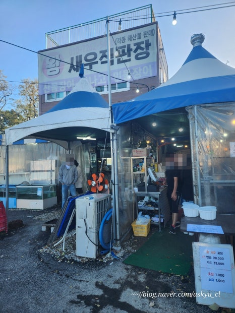 삼포수산식당 이미지