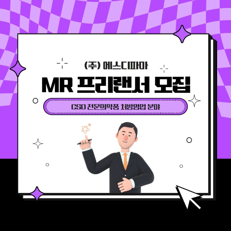 에스디컨설팅 이미지