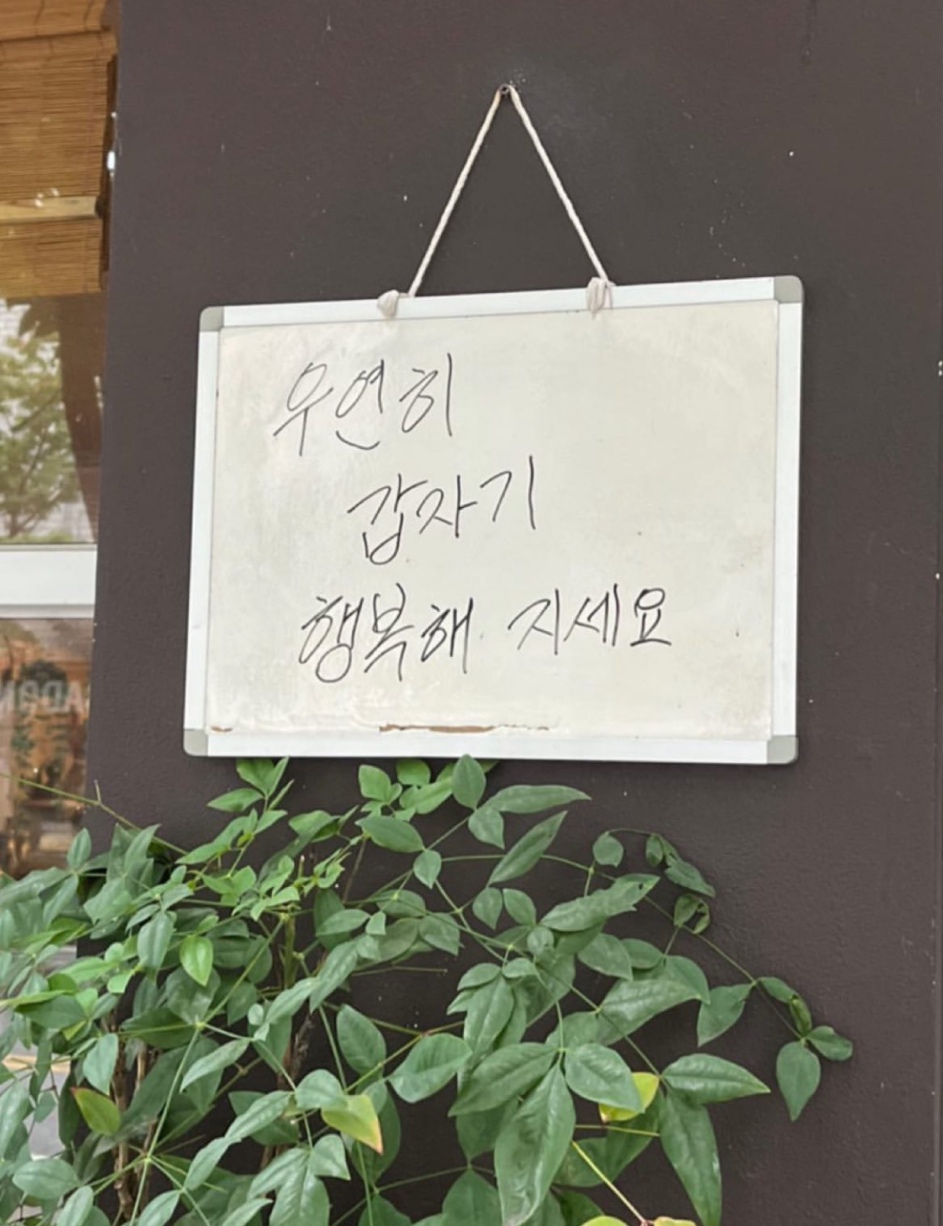 수수커피 강남N타워점 이미지