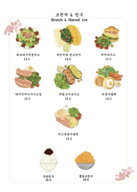 카페부엌 이미지