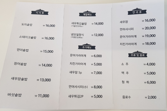 (주)양지뜰 이미지