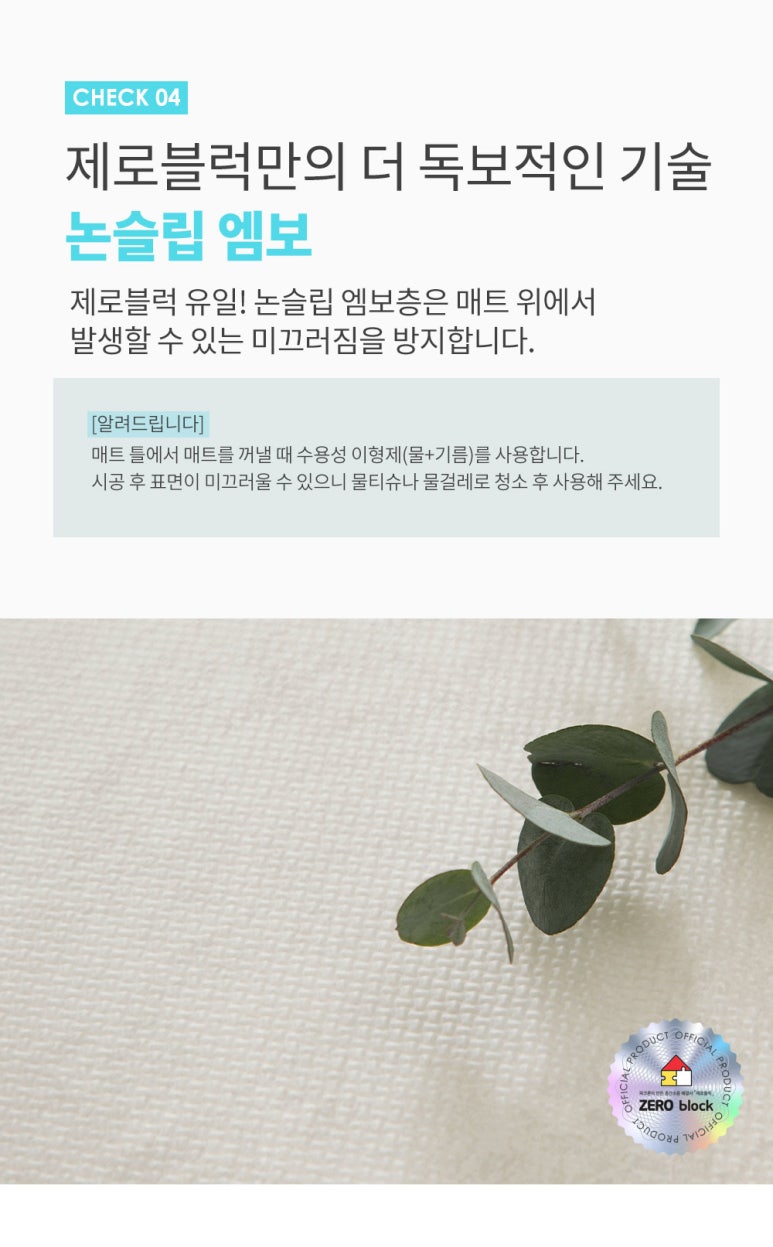 가락본동 어린이집 이미지