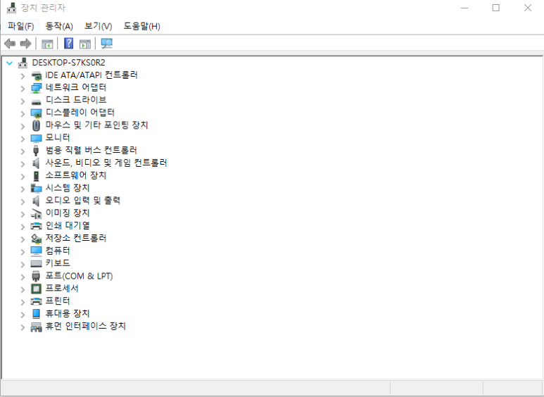 컴퓨터119 이미지