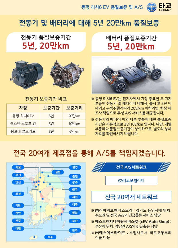 리치컴퍼니 이미지