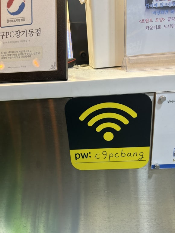 장기역 철구pc방 솔직후기