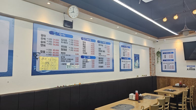 소문난가좌싱싱회 이미지