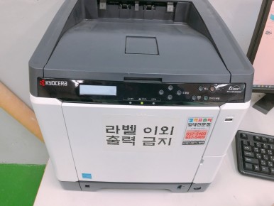 평택사무기 이미지