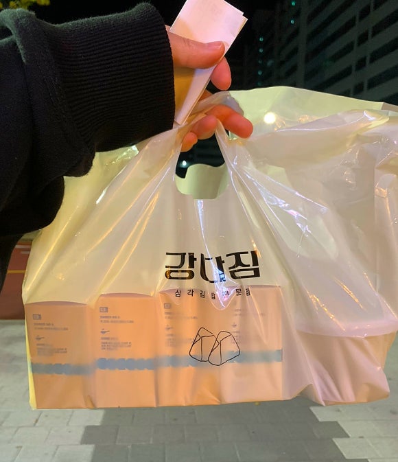 자이분식 이미지