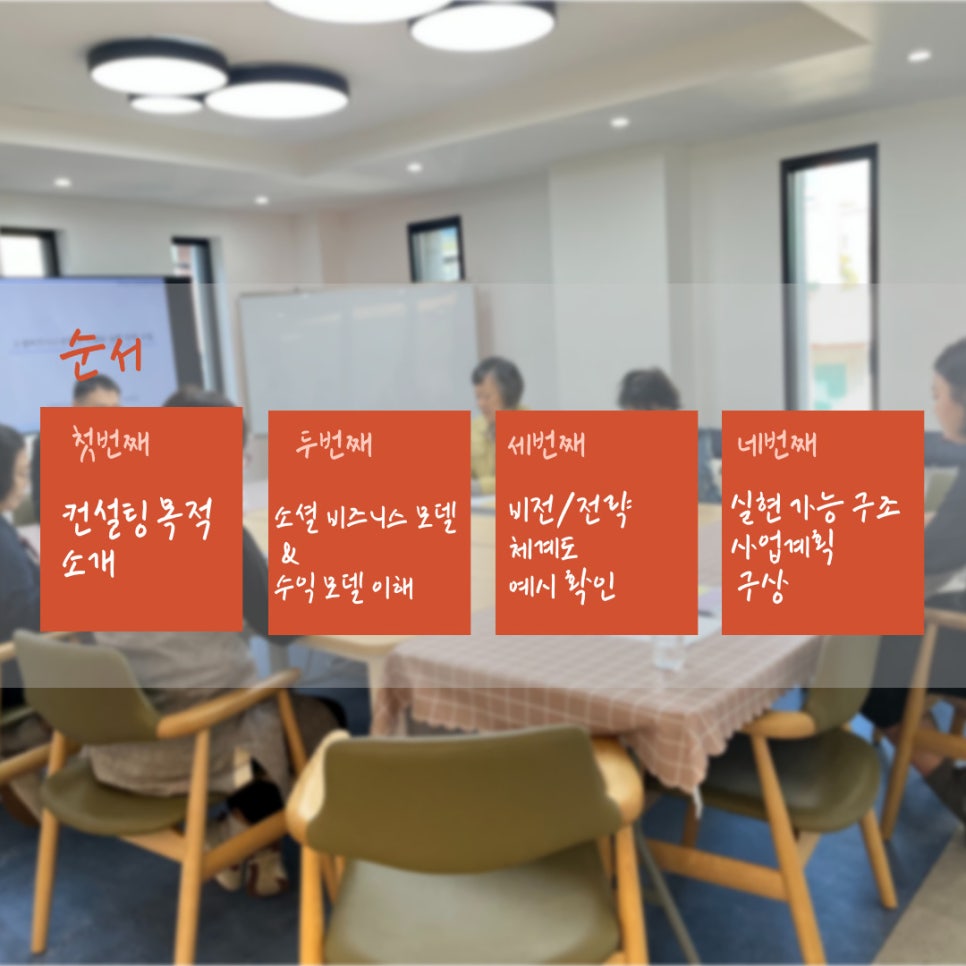 산격마을관리사회적협동조합 이미지