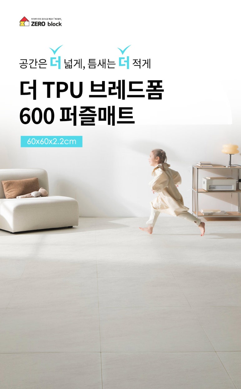 가락본동 어린이집 이미지