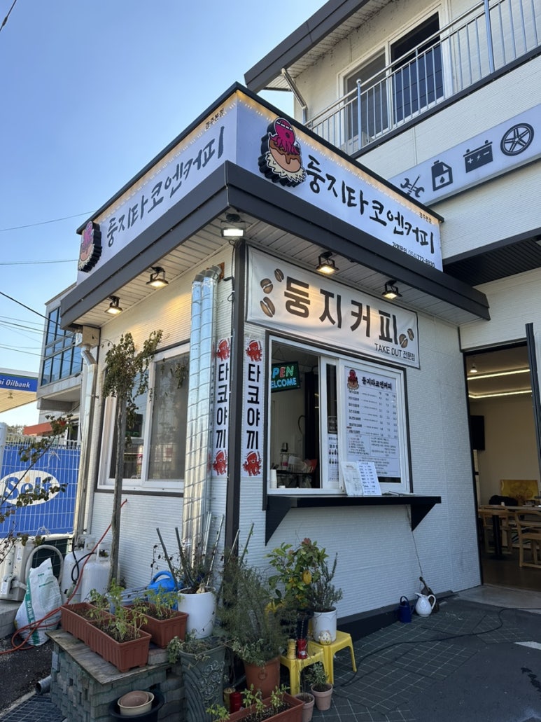 둥지카센타 이미지