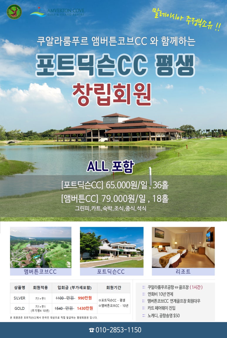 리젠느골프 이미지