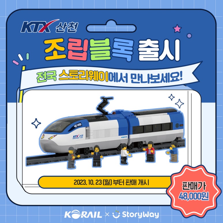 산천유통 이미지