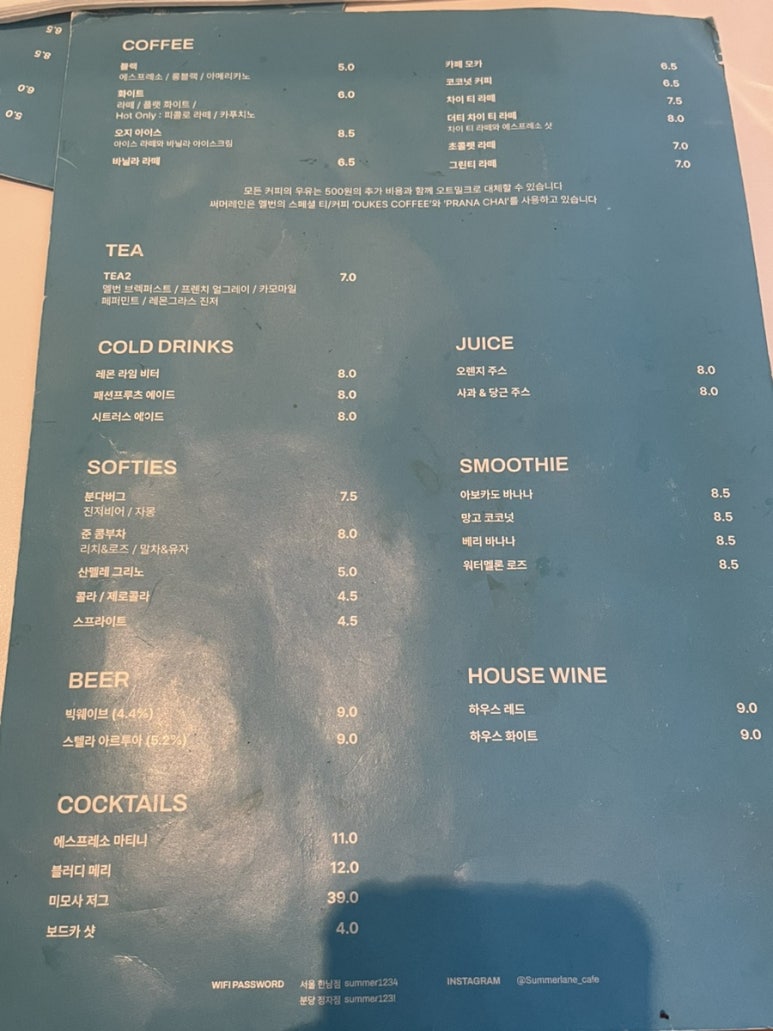 데이레인양 이미지