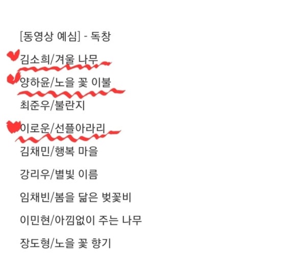 예종뮤직아카데미 이미지