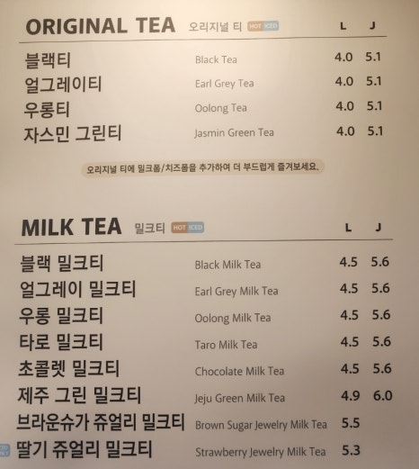 공차평내 이미지