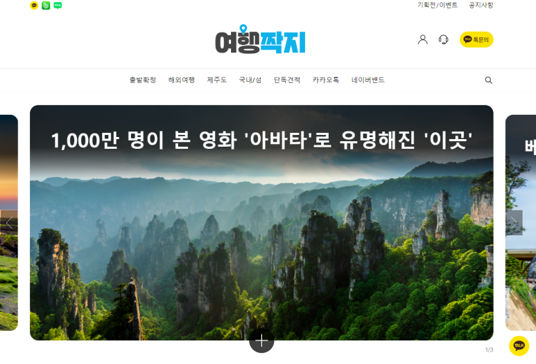 마루여행사 이미지