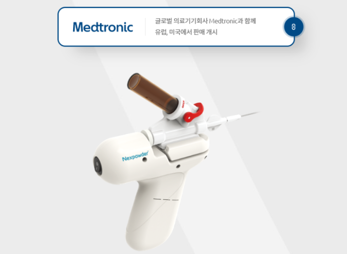 넥스트바이오 주식회사 이미지