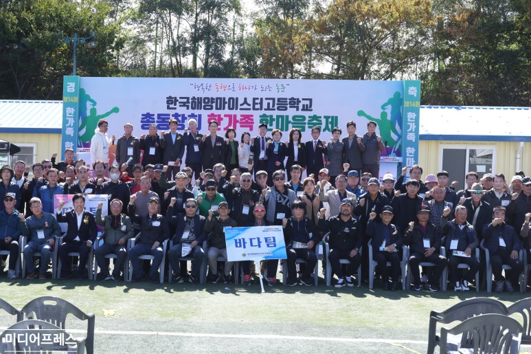 포항수산고등학교 이미지