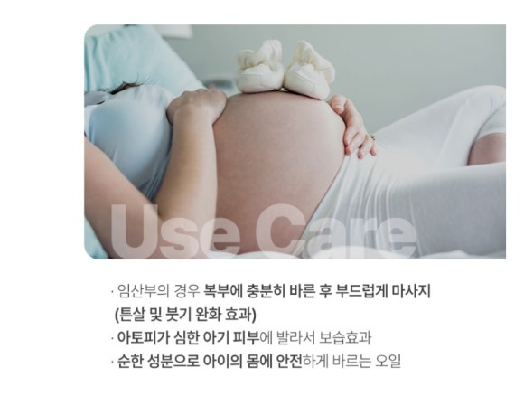 (신)만다린 이미지