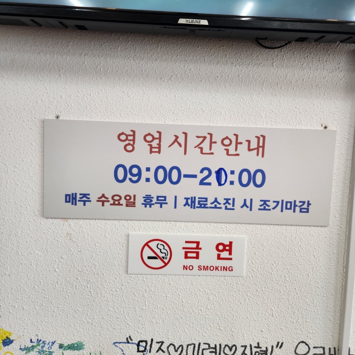 용두주 이미지