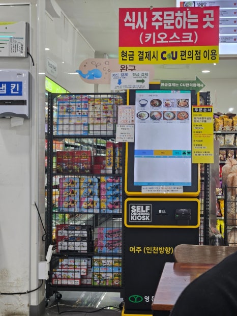 탐스푸드(주) 이미지